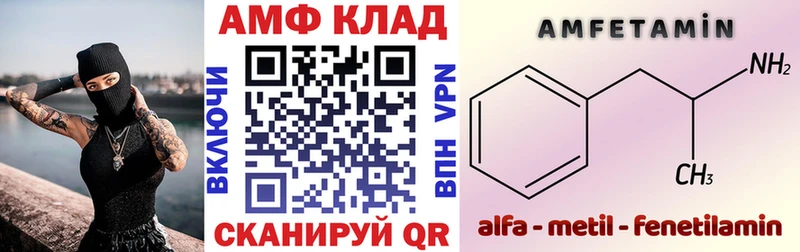 Амфетамин Premium  где купить наркоту  Полысаево 