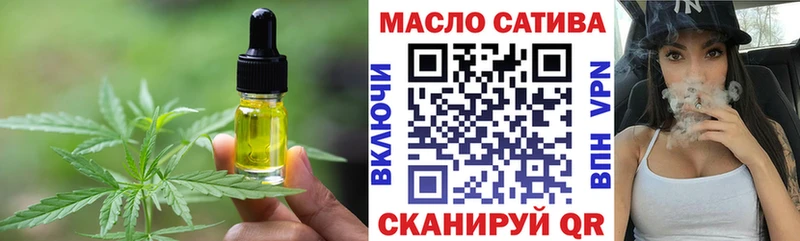 Еда ТГК конопля  где купить наркоту  МЕГА вход  Полысаево 