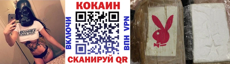 Кокаин 98%  купить наркоту  Полысаево 