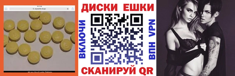 Ecstasy VHQ  Полысаево 