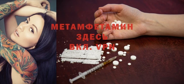 МДМА Аркадак
