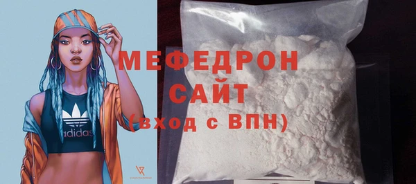 МДМА Аркадак