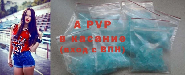 COCAINE Арсеньев