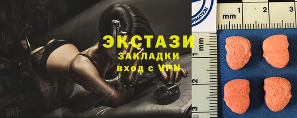 МДМА Аркадак