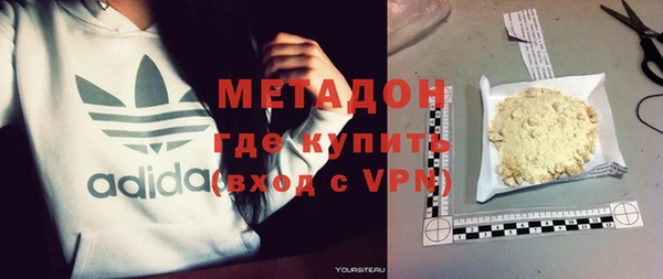 ALPHA-PVP Армянск