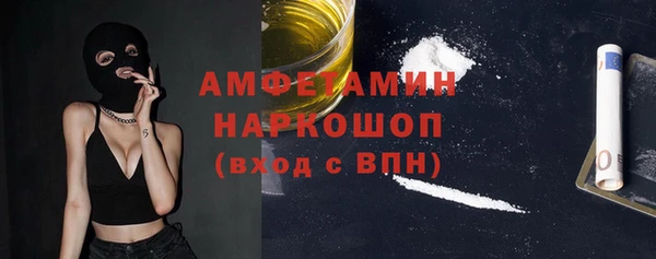 МДМА Аркадак