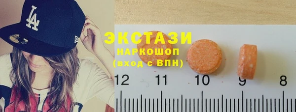 МДМА Аркадак