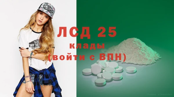 МДМА Аркадак