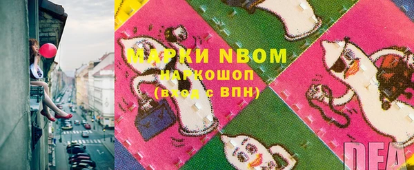 МДМА Аркадак