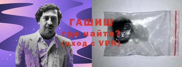 COCAINE Арсеньев