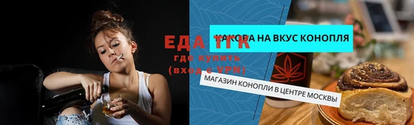 МДМА Аркадак