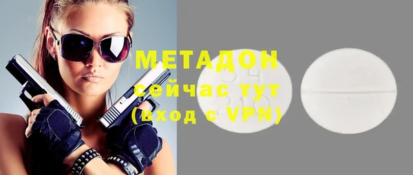 ALPHA-PVP Армянск