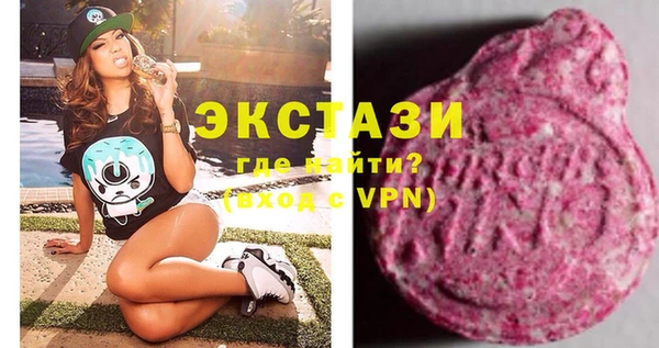 ALPHA-PVP Армянск