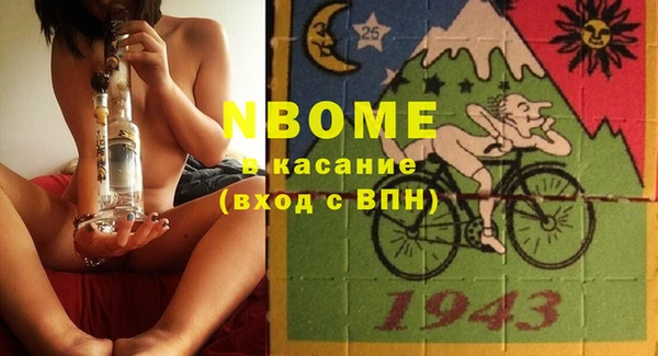 COCAINE Арсеньев