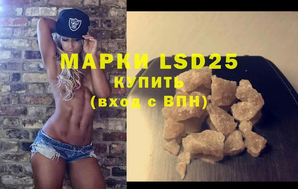 COCAINE Арсеньев