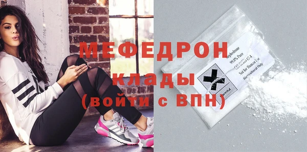 ALPHA-PVP Армянск