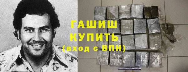 ALPHA-PVP Армянск