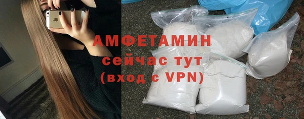 ALPHA-PVP Армянск