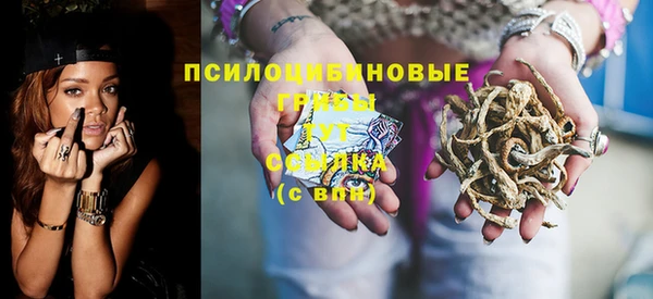 COCAINE Арсеньев