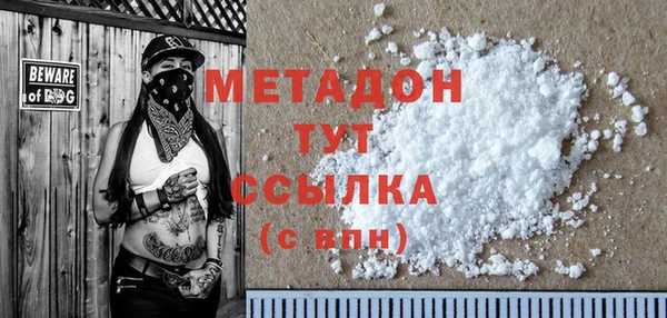 COCAINE Арсеньев