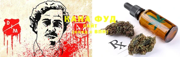 ALPHA-PVP Армянск
