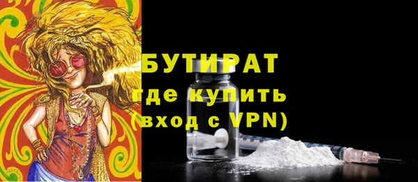 ALPHA-PVP Армянск