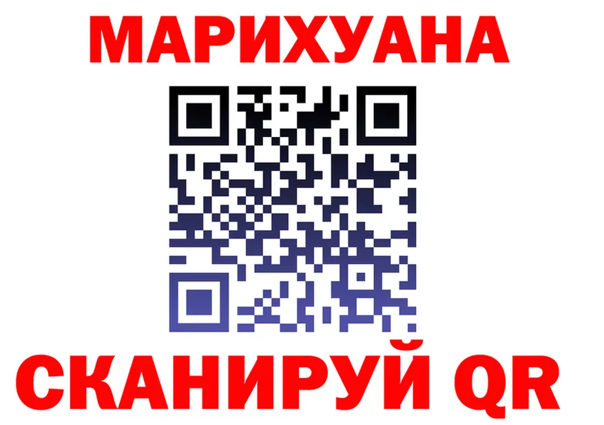 МЯУ-МЯУ мука ссылка площадка мега Полысаево