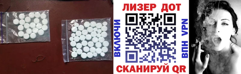 ЛСД экстази ecstasy сколько стоит Полысаево