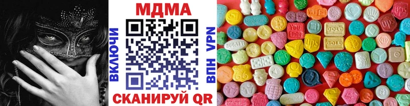 где найти наркотики  Полысаево  ОМГ ОМГ как войти  МДМА Molly 
