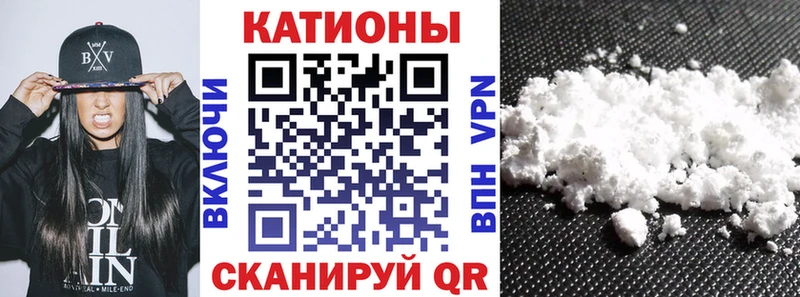 Меф кристаллы  хочу наркоту  Полысаево 