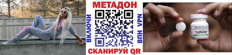 Метадон VHQ  ссылка на мегу   Полысаево  купить закладку 