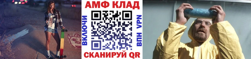 Первитин витя kraken ONION Полысаево