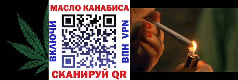 как найти наркотики  Полысаево  ТГК жижа 